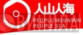 People Mountain People Sea - Винил CD и Кассеты лейбла People Mountain People Sea на сайте МаркетВинила