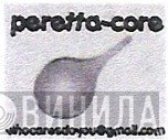 Peretta Core Zine Distro Label - Винил CD и Кассеты лейбла Peretta Core Zine Distro Label на сайте МаркетВинила