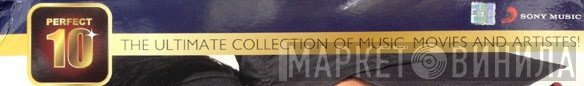 Perfect 10 - Винил CD и Кассеты лейбла Perfect 10 на сайте МаркетВинила