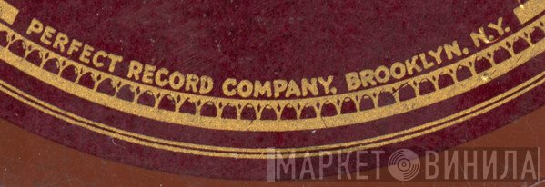 Perfect Record Company - Винил CD и Кассеты лейбла Perfect Record Company на сайте МаркетВинила