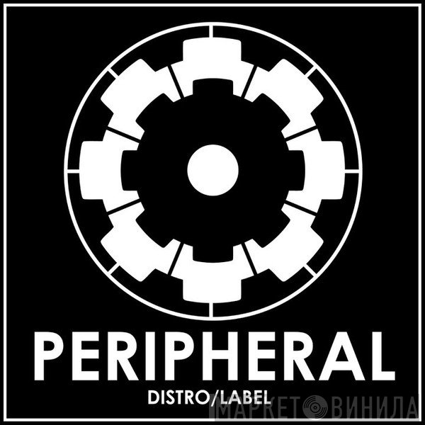 Peripheral Records  - Винил CD и Кассеты лейбла Peripheral Records (2) на сайте МаркетВинила