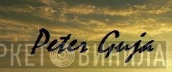 Peter Guja - Винил CD и Кассеты лейбла Peter Guja на сайте МаркетВинила