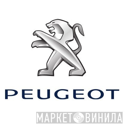 Peugeot - Винил CD и Кассеты лейбла Peugeot на сайте МаркетВинила