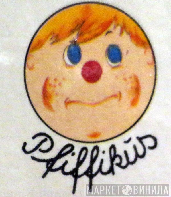 Pfiffikus - Винил CD и Кассеты лейбла Pfiffikus на сайте МаркетВинила