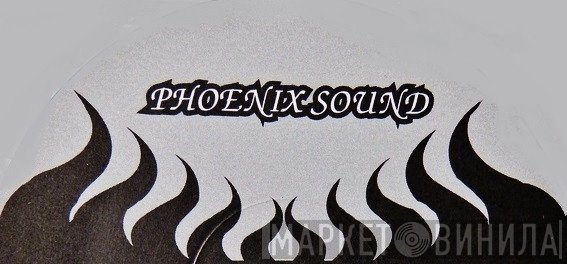 Phoenix Sound - Винил CD и Кассеты лейбла Phoenix Sound на сайте МаркетВинила