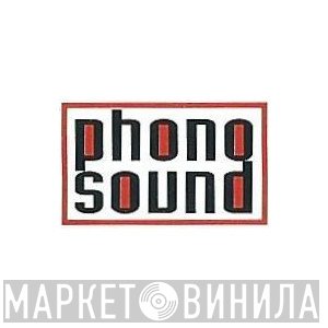 Phono Sound  - Винил CD и Кассеты лейбла Phono Sound (3) на сайте МаркетВинила