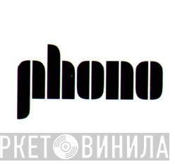 Phono  - Винил CD и Кассеты лейбла Phono (3) на сайте МаркетВинила