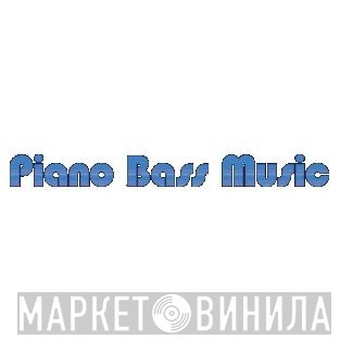 Piano Bass Music - Винил CD и Кассеты лейбла Piano Bass Music на сайте МаркетВинила