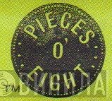 Pieces O' Eight - Винил CD и Кассеты лейбла Pieces O' Eight на сайте МаркетВинила