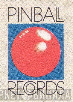 Pinball Records - Винил CD и Кассеты лейбла Pinball Records на сайте МаркетВинила