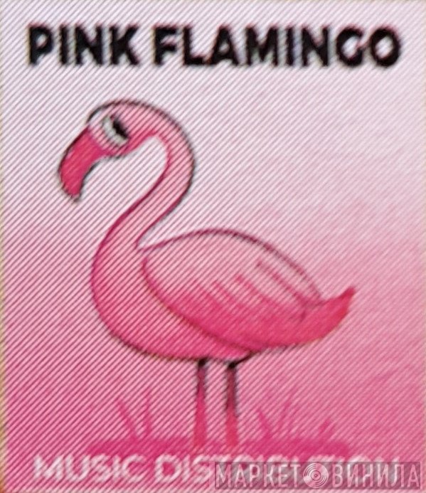 Pink Flamingo Music Distribution - Винил CD и Кассеты лейбла Pink Flamingo Music Distribution на сайте МаркетВинила