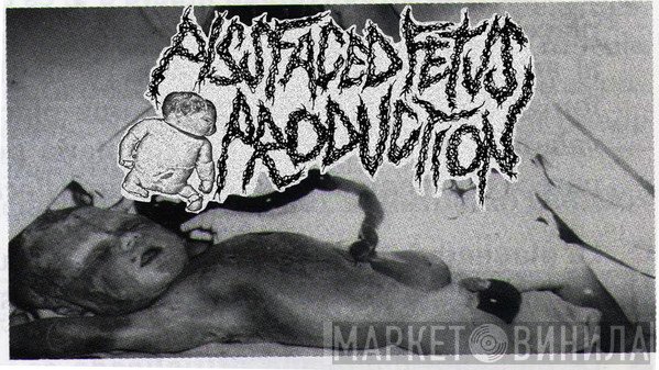 Pissfaced Fetus Production - Винил CD и Кассеты лейбла Pissfaced Fetus Production на сайте МаркетВинила