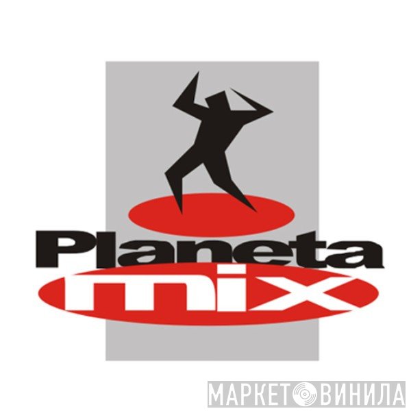 Planeta Mix Records - Винил CD и Кассеты лейбла Planeta Mix Records на сайте МаркетВинила