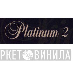 Platinum 2 - Винил CD и Кассеты лейбла Platinum 2 на сайте МаркетВинила