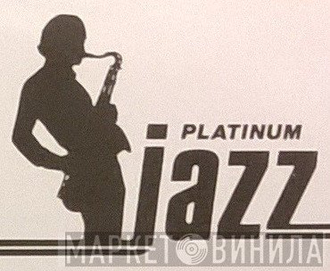 Platinum Jazz - Винил CD и Кассеты лейбла Platinum Jazz на сайте МаркетВинила