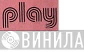 Play  - Винил CD и Кассеты лейбла Play (3) на сайте МаркетВинила
