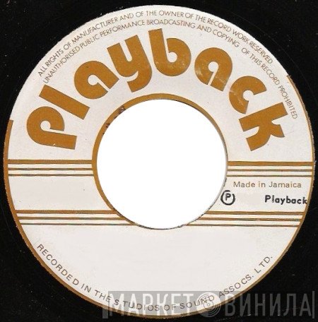 Playback  - Винил CD и Кассеты лейбла Playback (3) на сайте МаркетВинила