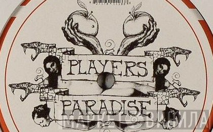 Players Paradise - Винил CD и Кассеты лейбла Players Paradise на сайте МаркетВинила