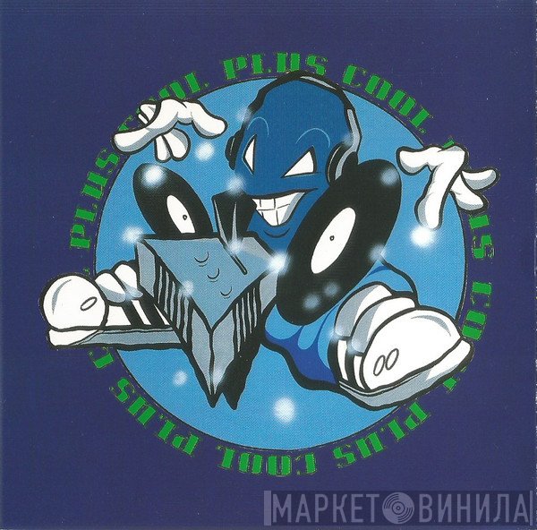 Plus Cool - Винил CD и Кассеты лейбла Plus Cool на сайте МаркетВинила