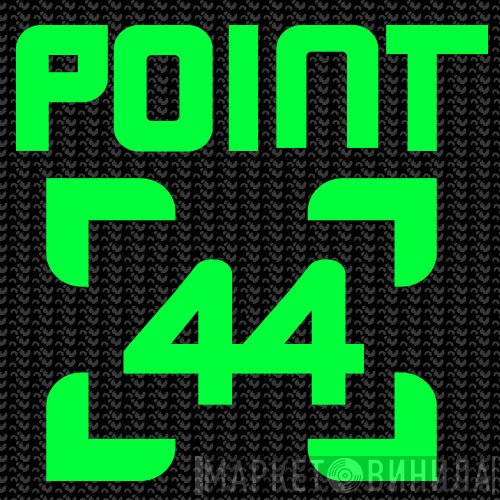 Point .44 Records - Винил CD и Кассеты лейбла Point .44 Records на сайте МаркетВинила