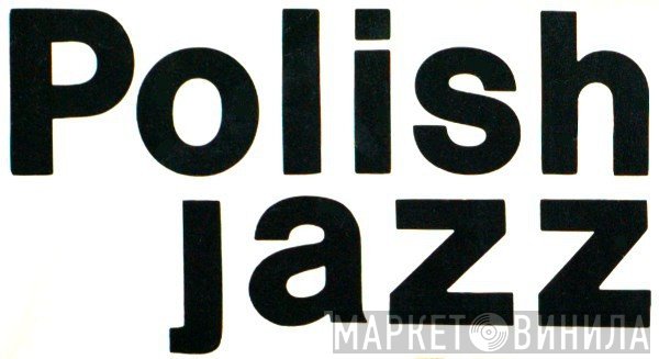 Polish Jazz - Винил CD и Кассеты лейбла Polish Jazz на сайте МаркетВинила