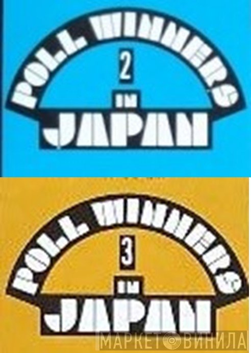 Poll Winners In Japan - Винил CD и Кассеты лейбла Poll Winners In Japan на сайте МаркетВинила