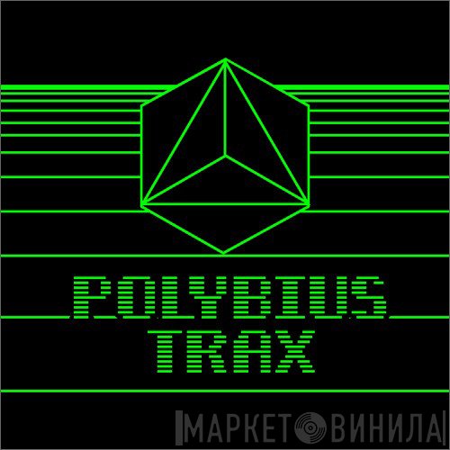 Polybius Trax - Винил CD и Кассеты лейбла Polybius Trax на сайте МаркетВинила