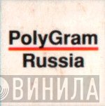 Polygram Russia - Винил CD и Кассеты лейбла Polygram Russia на сайте МаркетВинила