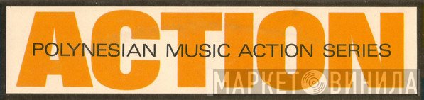 Polynesian Music Action - Винил CD и Кассеты лейбла Polynesian Music Action на сайте МаркетВинила
