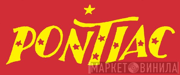 Pontiac  - Винил CD и Кассеты лейбла Pontiac (2) на сайте МаркетВинила