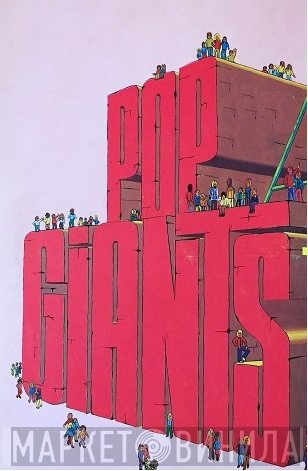Pop Giants - Винил CD и Кассеты лейбла Pop Giants на сайте МаркетВинила