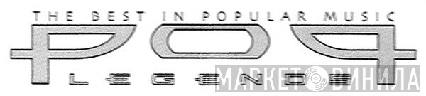 Pop Legends  - Винил CD и Кассеты лейбла Pop Legends (2) на сайте МаркетВинила
