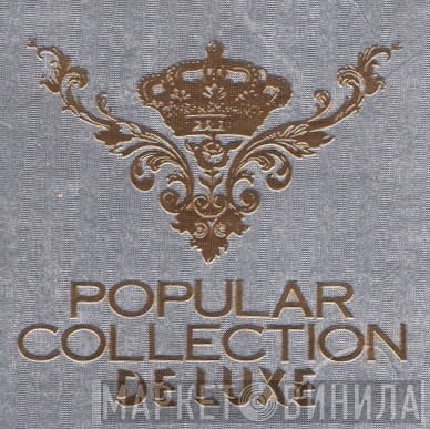 Popular Collection Deluxe - Винил CD и Кассеты лейбла Popular Collection Deluxe на сайте МаркетВинила