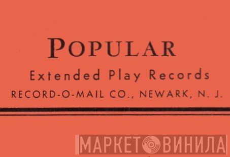 Popular Extended Play Records - Винил CD и Кассеты лейбла Popular Extended Play Records на сайте МаркетВинила