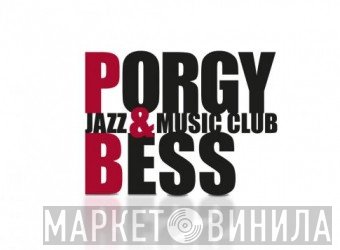 Porgy & Bess - Винил CD и Кассеты лейбла Porgy & Bess на сайте МаркетВинила