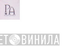 Port Arthur Entertainment - Винил CD и Кассеты лейбла Port Arthur Entertainment на сайте МаркетВинила