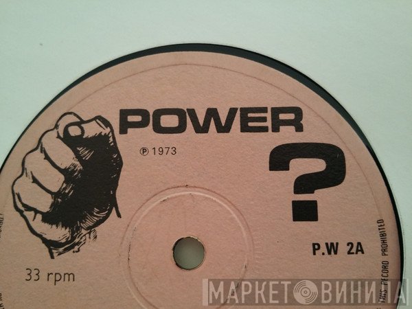 Power ? - Винил CD и Кассеты лейбла Power ? на сайте МаркетВинила