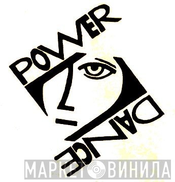Power Dance - Винил CD и Кассеты лейбла Power Dance на сайте МаркетВинила
