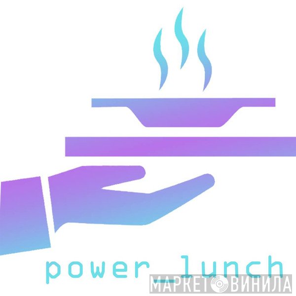 Power_lunch recording corporation - Винил CD и Кассеты лейбла Power_lunch recording corporation на сайте МаркетВинила