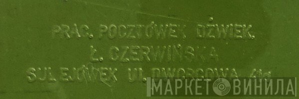 Pracownia Pocztówek Dźwiękowych Ł. Czerwińska - Винил CD и Кассеты лейбла Pracownia Pocztówek Dźwiękowych Ł. Czerwińska на сайте МаркетВинила