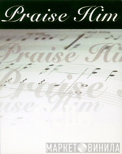 Praise Him - Винил CD и Кассеты лейбла Praise Him на сайте МаркетВинила