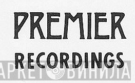 Premier Recordings - Винил CD и Кассеты лейбла Premier Recordings на сайте МаркетВинила
