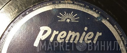 Premier  - Винил CD и Кассеты лейбла Premier (21) на сайте МаркетВинила