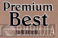 Premium Best - Винил CD и Кассеты лейбла Premium Best на сайте МаркетВинила