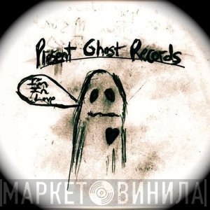 Present Ghost Records - Винил CD и Кассеты лейбла Present Ghost Records на сайте МаркетВинила