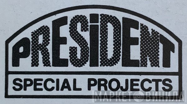 President Special Projects - Винил CD и Кассеты лейбла President Special Projects на сайте МаркетВинила