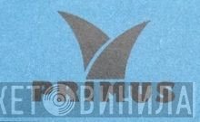 Primus - Винил CD и Кассеты лейбла Primus на сайте МаркетВинила