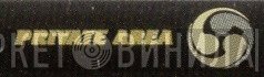 Private Area - Винил CD и Кассеты лейбла Private Area на сайте МаркетВинила