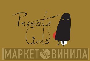 Private Gold - Винил CD и Кассеты лейбла Private Gold на сайте МаркетВинила