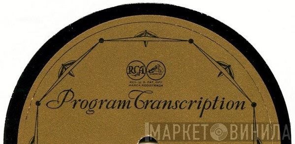 Program Transcription - Винил CD и Кассеты лейбла Program Transcription на сайте МаркетВинила